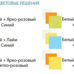 Комод с 8-ю ящиками Радуга в Менделеевске - mendeleevsk.mebel24.online | фото 2