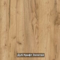 ВИРТОН 3 Комод с надстройкой в Менделеевске - mendeleevsk.mebel24.online | фото 8