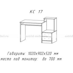 Компьютерный стол №17 (Анкор темныйанкор темный) в Менделеевске - mendeleevsk.mebel24.online | фото