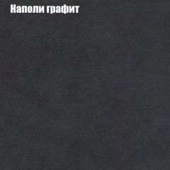 Кресло Бинго 3 (ткань до 300) в Менделеевске - mendeleevsk.mebel24.online | фото 38