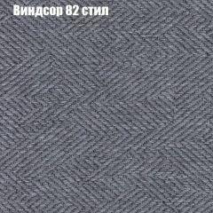 Кресло Бинго 4 (ткань до 300) в Менделеевске - mendeleevsk.mebel24.online | фото 9