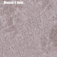 Кресло Бинго 4 (ткань до 300) в Менделеевске - mendeleevsk.mebel24.online | фото 32