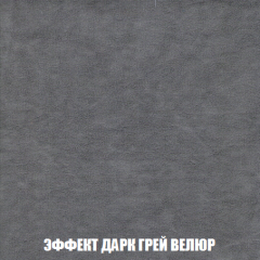 Кресло Брайтон (ткань до 300) в Менделеевске - mendeleevsk.mebel24.online | фото 74