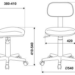 Кресло детское Бюрократ CH-201NX/FlipFlop_P розовый сланцы в Менделеевске - mendeleevsk.mebel24.online | фото 6