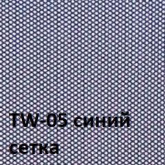 Кресло для оператора CHAIRMAN 696 хром (ткань TW-11/сетка TW-05) в Менделеевске - mendeleevsk.mebel24.online | фото 4