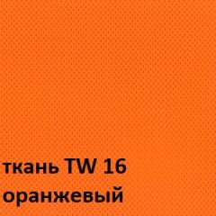 Кресло для оператора CHAIRMAN 698 хром (ткань TW 16/сетка TW 66) в Менделеевске - mendeleevsk.mebel24.online | фото 4