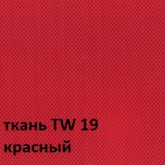 Кресло для оператора CHAIRMAN 698 хром (ткань TW 19/сетка TW 69) в Менделеевске - mendeleevsk.mebel24.online | фото 5