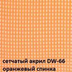 Кресло для посетителей CHAIRMAN NEXX (ткань стандарт черный/сетка DW-66) в Менделеевске - mendeleevsk.mebel24.online | фото 5