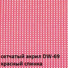 Кресло для посетителей CHAIRMAN NEXX (ткань стандарт черный/сетка DW-69) в Менделеевске - mendeleevsk.mebel24.online | фото 4