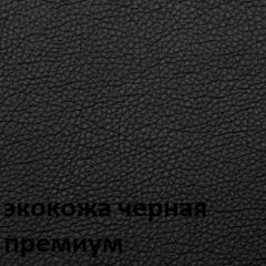 Кресло для руководителя  CHAIRMAN 416 ЭКО в Менделеевске - mendeleevsk.mebel24.online | фото 6