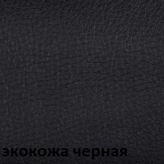 Кресло для руководителя  CHAIRMAN 432 (Экокожа черная) в Менделеевске - mendeleevsk.mebel24.online | фото 6