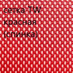 Кресло для руководителя CHAIRMAN 610 N (15-21 черный/сетка красный) в Менделеевске - mendeleevsk.mebel24.online | фото 5