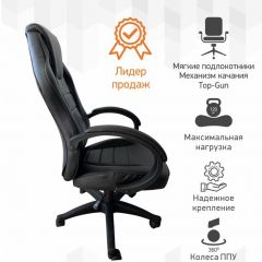 Кресло Геймерское 103 RC (Белый) в Менделеевске - mendeleevsk.mebel24.online | фото 3