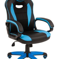 Кресло компьютерное BRABIX "Blaze GM-162", 532578 (7083506) в Менделеевске - mendeleevsk.mebel24.online | фото