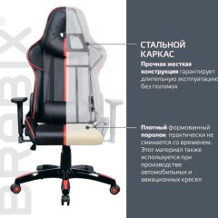 Кресло компьютерное BRABIX "GT Carbon GM-120" (черное/красное) 531931 в Менделеевске - mendeleevsk.mebel24.online | фото 4