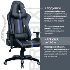 Кресло компьютерное BRABIX "GT Carbon GM-120" (черное/синее) 531930 в Менделеевске - mendeleevsk.mebel24.online | фото 2