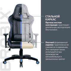 Кресло компьютерное BRABIX "GT Carbon GM-120" (черное/синее) 531930 в Менделеевске - mendeleevsk.mebel24.online | фото 3