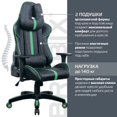 Кресло компьютерное BRABIX "GT Carbon GM-120" (черное/зеленое) 531929 в Менделеевске - mendeleevsk.mebel24.online | фото 4