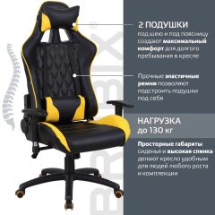 Кресло компьютерное BRABIX "GT Master GM-110" (черное/желтое) 531927 в Менделеевске - mendeleevsk.mebel24.online | фото 2