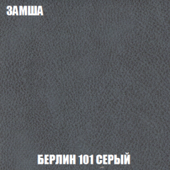 Кресло-кровать Акварель 1 (ткань до 300) БЕЗ Пуфа в Менделеевске - mendeleevsk.mebel24.online | фото 3