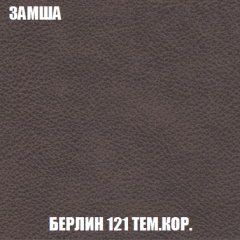 Кресло-кровать Акварель 1 (ткань до 300) БЕЗ Пуфа в Менделеевске - mendeleevsk.mebel24.online | фото 4