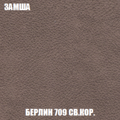 Кресло-кровать Акварель 1 (ткань до 300) БЕЗ Пуфа в Менделеевске - mendeleevsk.mebel24.online | фото 5