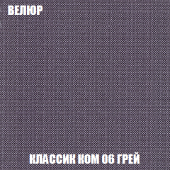 Кресло-кровать Акварель 1 (ткань до 300) БЕЗ Пуфа в Менделеевске - mendeleevsk.mebel24.online | фото 10