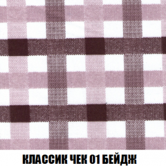 Кресло-кровать Акварель 1 (ткань до 300) БЕЗ Пуфа в Менделеевске - mendeleevsk.mebel24.online | фото 11