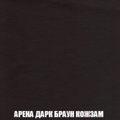 Кресло-кровать Акварель 1 (ткань до 300) БЕЗ Пуфа в Менделеевске - mendeleevsk.mebel24.online | фото 16