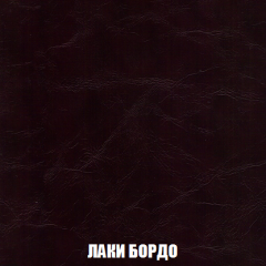 Кресло-кровать Акварель 1 (ткань до 300) БЕЗ Пуфа в Менделеевске - mendeleevsk.mebel24.online | фото 23