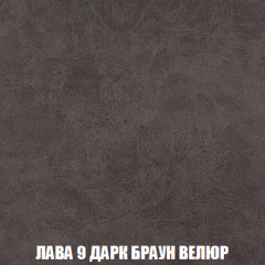 Кресло-кровать Акварель 1 (ткань до 300) БЕЗ Пуфа в Менделеевске - mendeleevsk.mebel24.online | фото 28