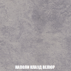 Кресло-кровать Акварель 1 (ткань до 300) БЕЗ Пуфа в Менделеевске - mendeleevsk.mebel24.online | фото 39