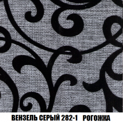 Кресло-кровать Акварель 1 (ткань до 300) БЕЗ Пуфа в Менделеевске - mendeleevsk.mebel24.online | фото 60