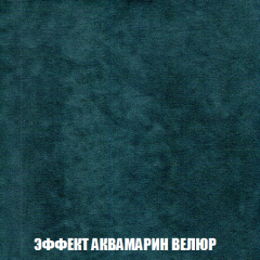 Кресло-кровать Акварель 1 (ткань до 300) БЕЗ Пуфа в Менделеевске - mendeleevsk.mebel24.online | фото 70