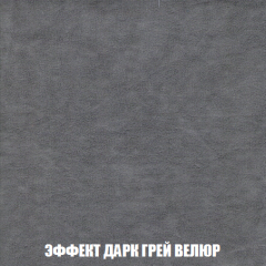 Кресло-кровать Акварель 1 (ткань до 300) БЕЗ Пуфа в Менделеевске - mendeleevsk.mebel24.online | фото 74