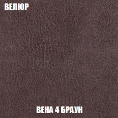 Кресло-кровать + Пуф Кристалл (ткань до 300) НПБ в Менделеевске - mendeleevsk.mebel24.online | фото 86