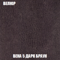 Кресло-кровать + Пуф Кристалл (ткань до 300) НПБ в Менделеевске - mendeleevsk.mebel24.online | фото 87