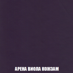 Кресло-кровать + Пуф Кристалл (ткань до 300) НПБ в Менделеевске - mendeleevsk.mebel24.online | фото 10