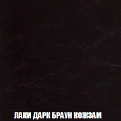 Кресло-кровать + Пуф Кристалл (ткань до 300) НПБ в Менделеевске - mendeleevsk.mebel24.online | фото 20