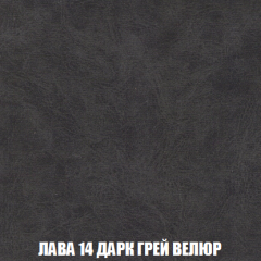 Кресло-кровать + Пуф Кристалл (ткань до 300) НПБ в Менделеевске - mendeleevsk.mebel24.online | фото 25