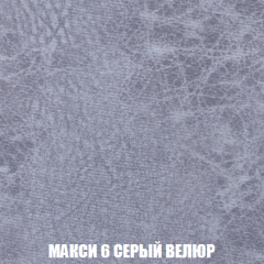 Кресло-кровать + Пуф Кристалл (ткань до 300) НПБ в Менделеевске - mendeleevsk.mebel24.online | фото 28