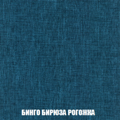 Кресло-кровать + Пуф Кристалл (ткань до 300) НПБ в Менделеевске - mendeleevsk.mebel24.online | фото 50