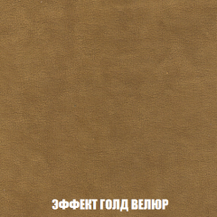 Кресло-кровать + Пуф Кристалл (ткань до 300) НПБ в Менделеевске - mendeleevsk.mebel24.online | фото 66