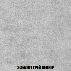 Кресло-кровать + Пуф Кристалл (ткань до 300) НПБ в Менделеевске - mendeleevsk.mebel24.online | фото 67