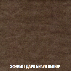 Кресло-кровать + Пуф Кристалл (ткань до 300) НПБ в Менделеевске - mendeleevsk.mebel24.online | фото 68