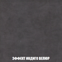 Кресло-кровать + Пуф Кристалл (ткань до 300) НПБ в Менделеевске - mendeleevsk.mebel24.online | фото 70