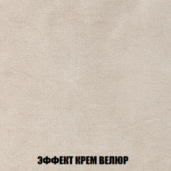 Кресло-кровать + Пуф Кристалл (ткань до 300) НПБ в Менделеевске - mendeleevsk.mebel24.online | фото 72