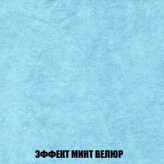 Кресло-кровать + Пуф Кристалл (ткань до 300) НПБ в Менделеевске - mendeleevsk.mebel24.online | фото 74