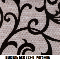 Кресло-кровать Виктория 4 (ткань до 300) в Менделеевске - mendeleevsk.mebel24.online | фото 60