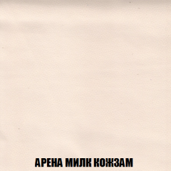 Кресло-реклайнер Арабелла (ткань до 300) в Менделеевске - mendeleevsk.mebel24.online | фото 19